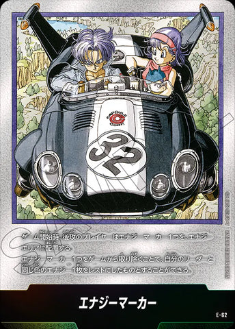 E-62 - Energy Marker - E - Japanese Ver. - Dragon Ball Super