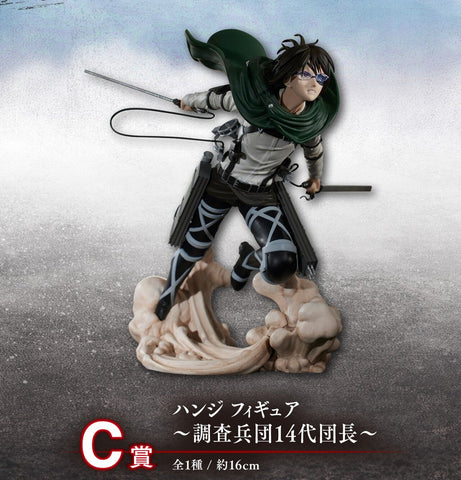 Shingeki no Kyojin The Final Season - Hange Zoe - Ichiban Kuji Shingeki no Kyojin ~Jinarashi~ - C Prize (Bandai Spirits)