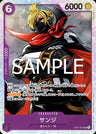 OP07-064 - Sanji - SR - Japanese Ver. - One Piece