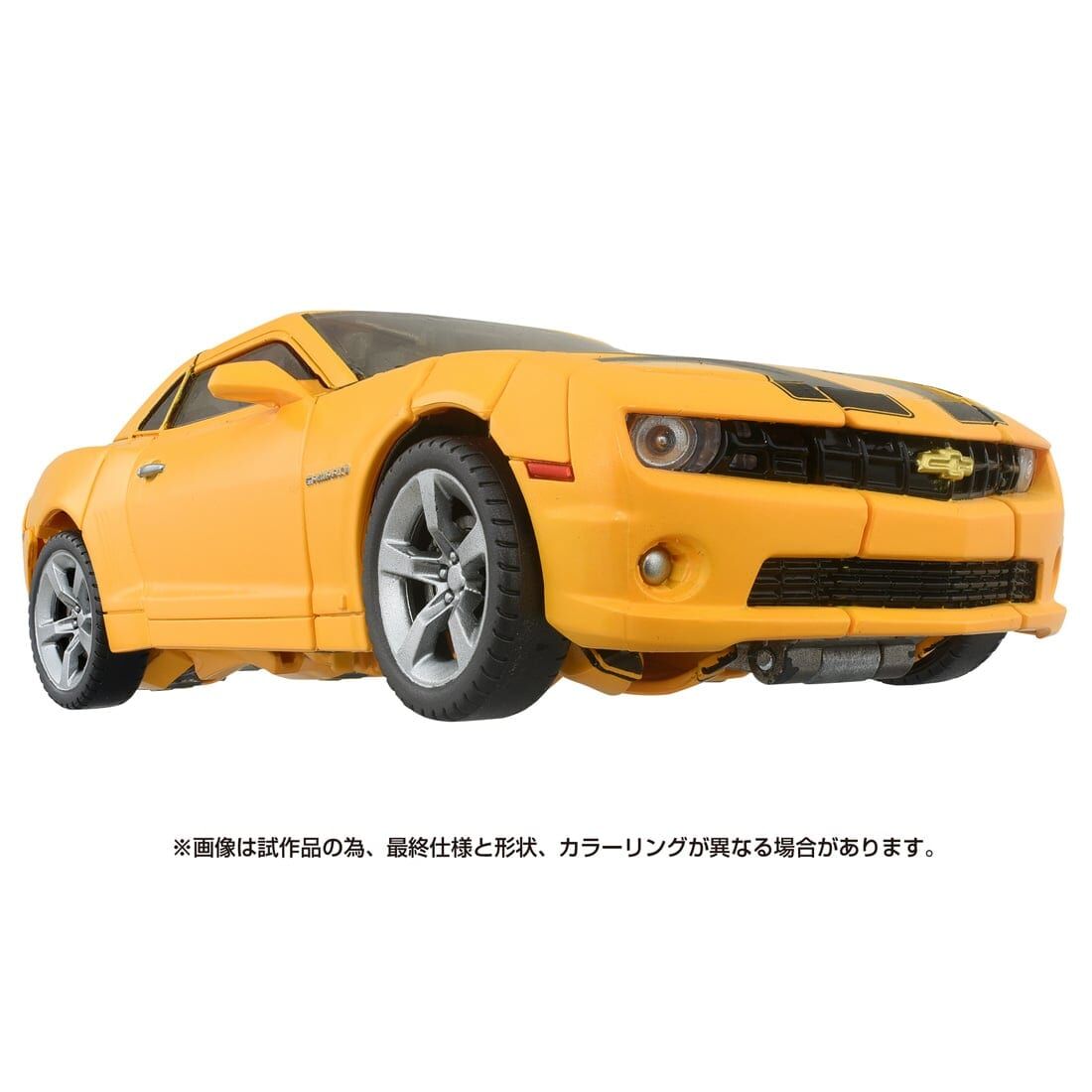 Transformers (2007) - Bumble - Transformers 40th Selection (Takara