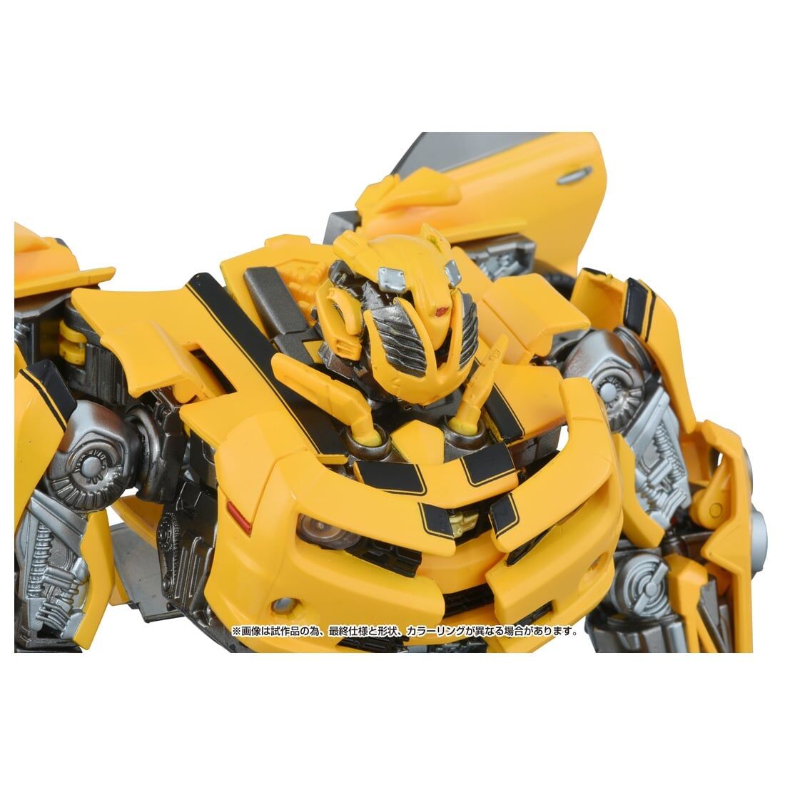 Transformers (2007) - Bumble - Transformers 40th Selection (Takara