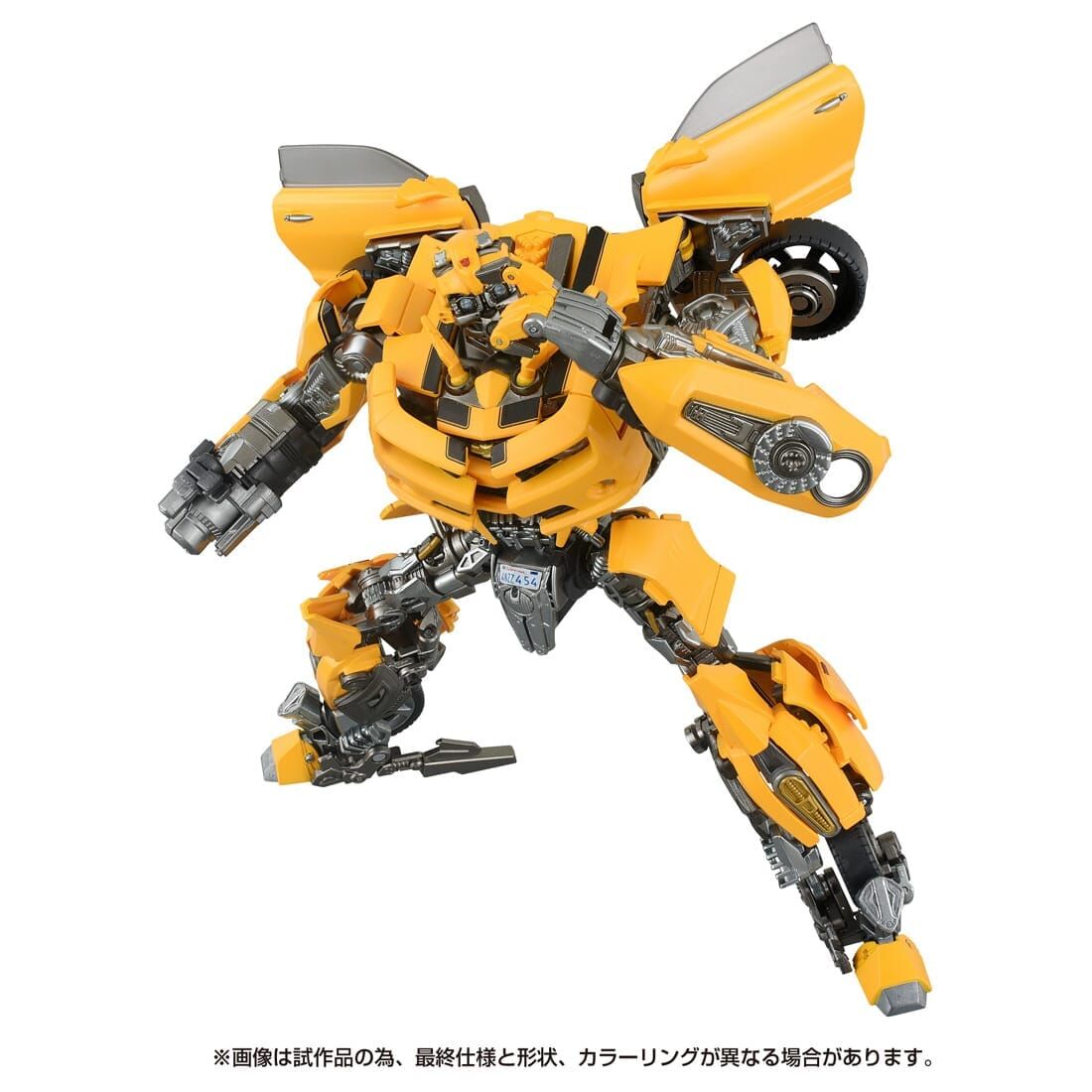 Transformers (2007) - Bumble - Transformers 40th Selection (Takara