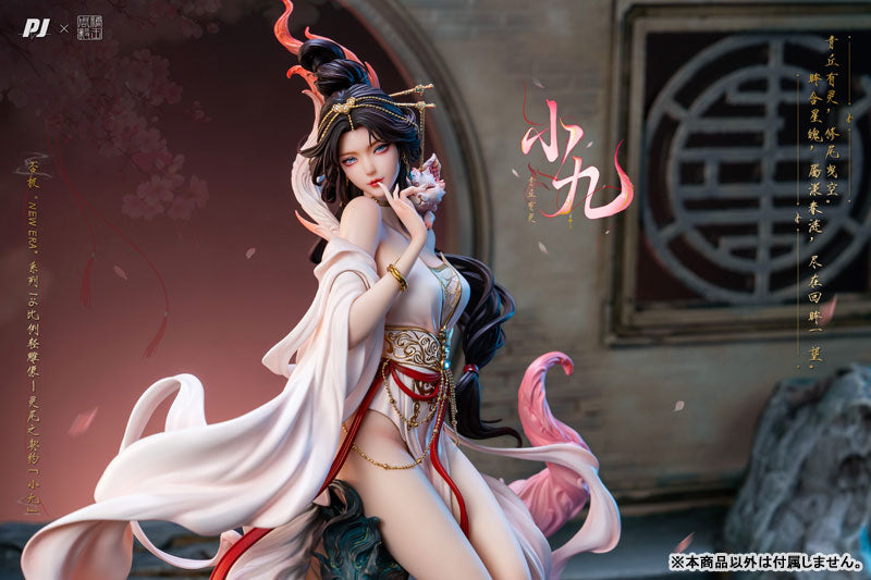 PIJI New Era x Sugar King Shuyi (Shuuki) - Spirit Tail Contract - Fox Kyu-chan - 1/6 (PIJI)