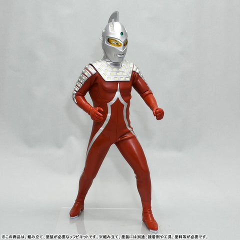 Ultra Seven / Mega Soft Vinyl Kit Reproduction Edition