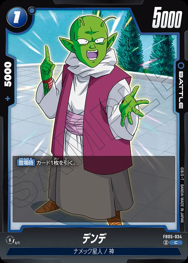 Dende - Dragon Ball