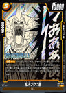 SB01-034 - Majin Buu : Evil - R - Japanese Ver. - Dragon Ball Super
