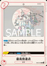 EB02-008 - Saiko Totatsuten - R - Japanese Ver. - One Piece