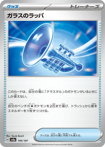 140/187 - Glass Trumpet - Pokeball - Japanese Ver. - Pokemon