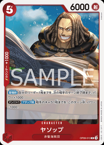 OP09-013 - Yasopp - R - Japanese Ver. - One Piece