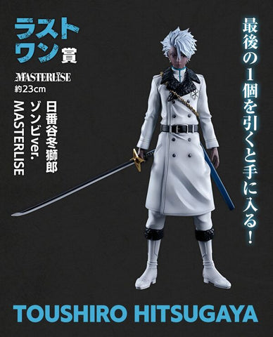 Bleach Sennen Kessen-hen - Hitsugaya Toushirou - Ichiban Kuji Bleach Sennen Kessen-hen OP.2 - Masterlise - Zombie Ver. - Last One Prize (Bandai Spirits)