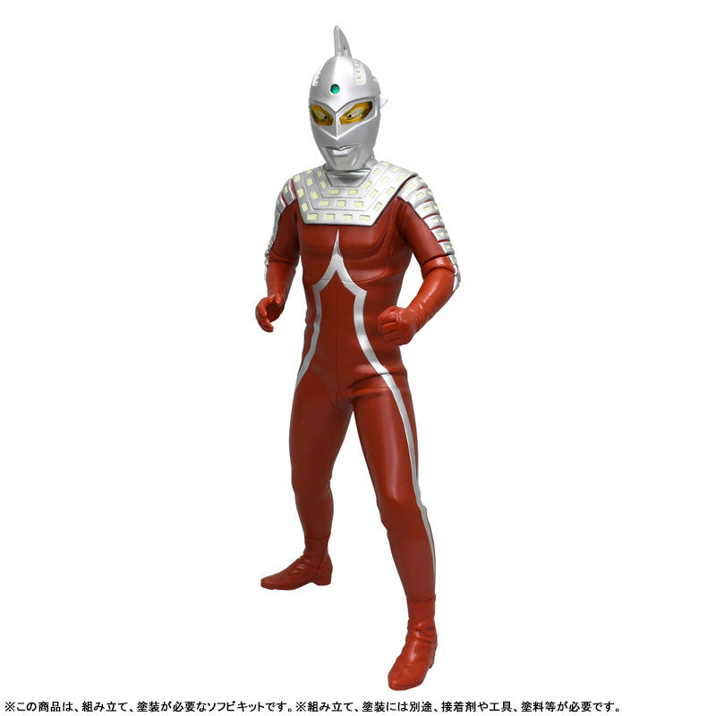 Ultra Seven / Mega Soft Vinyl Kit Reproduction Edition