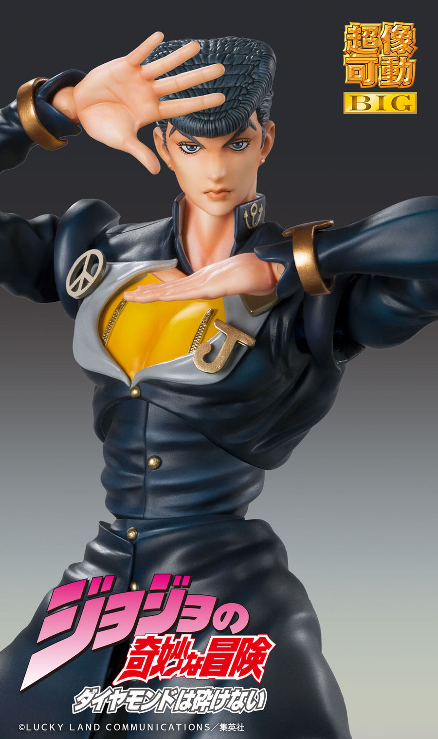 Higashikata Josuke - Diamond wa Kudakenai, Jojo no Kimyou na Bouken