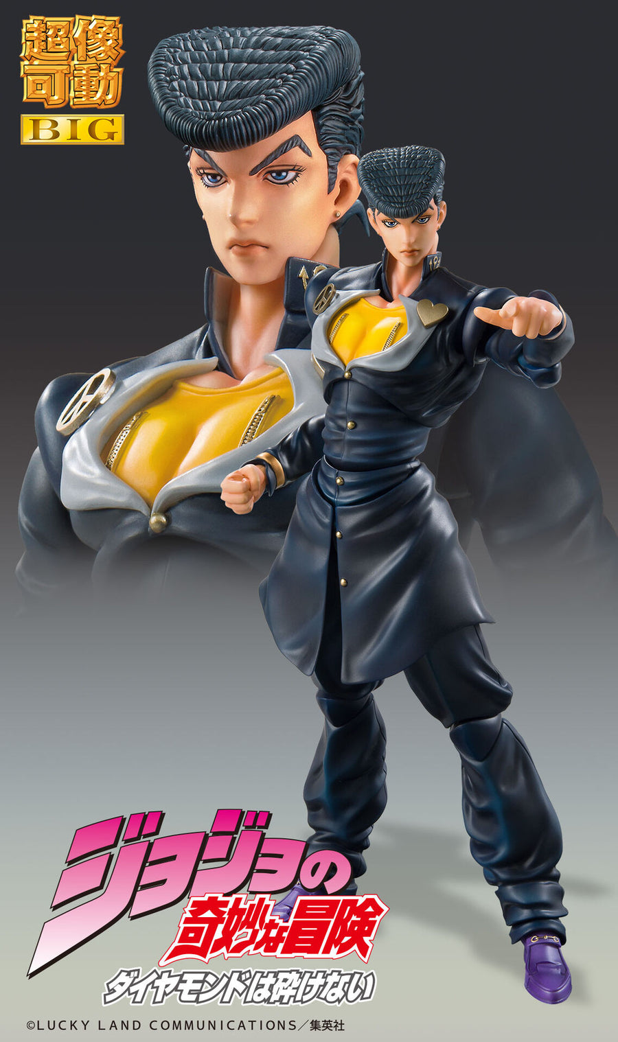 Higashikata Josuke - Diamond wa Kudakenai, Jojo no Kimyou na Bouken