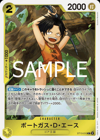 ST13-010 - Portgas.D.Ace - C - Japanese Ver. - One Piece