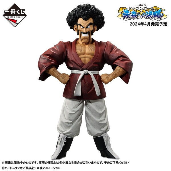 Mr. Satan - Dragon Ball Z