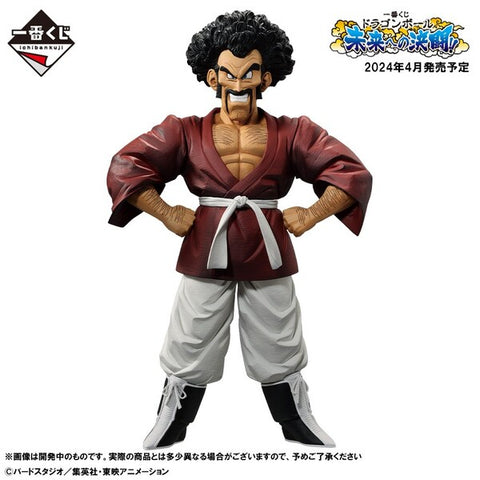 Dragon Ball Z - Mr. Satan - Ichiban Kuji Dragon Ball Duel to the Future - Masterlise - E Prize (Bandai Spirits)