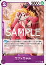 OP11-063 - Little Sadi - C - Japanese Ver. - One Piece