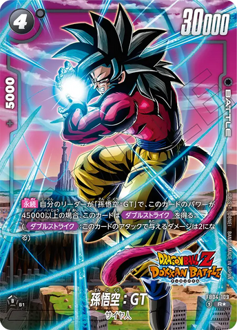 dragon ball super card game fusion world new adventure FB05 Booster Box this item Bandai Namco Dragon Ball Super