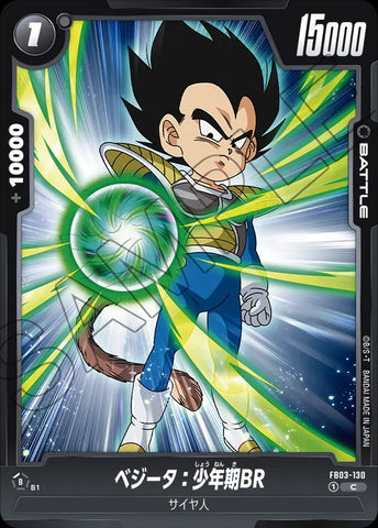 FB03-130 - Vegeta : Childhood BR - C - Japanese Ver. - Dragon Ball Super