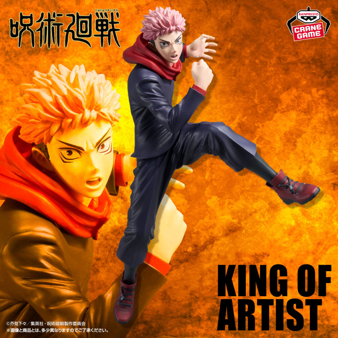 Jujutsu Kaisen - Itadori Yuji - King of Artist - Special Ver. (Bandai ...