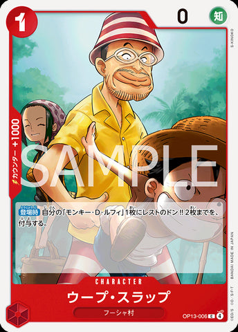 OP13-006 - Woop Slap - C - Japanese Ver. - One Piece