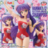 Ranma 1/2 - Shampoo - Glitter & Glamours - III (Bandai Spirits)
