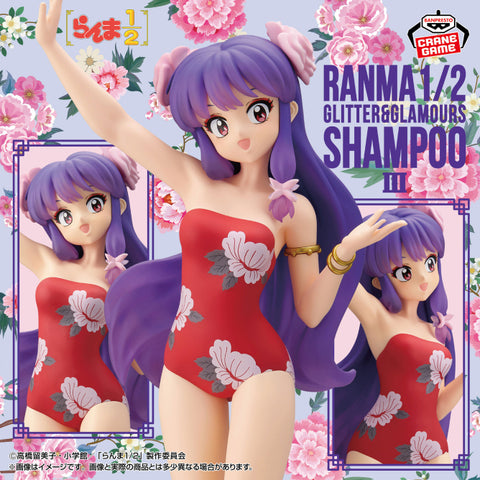 Ranma 1/2 - Shampoo - Glitter & Glamours - III (Bandai Spirits)