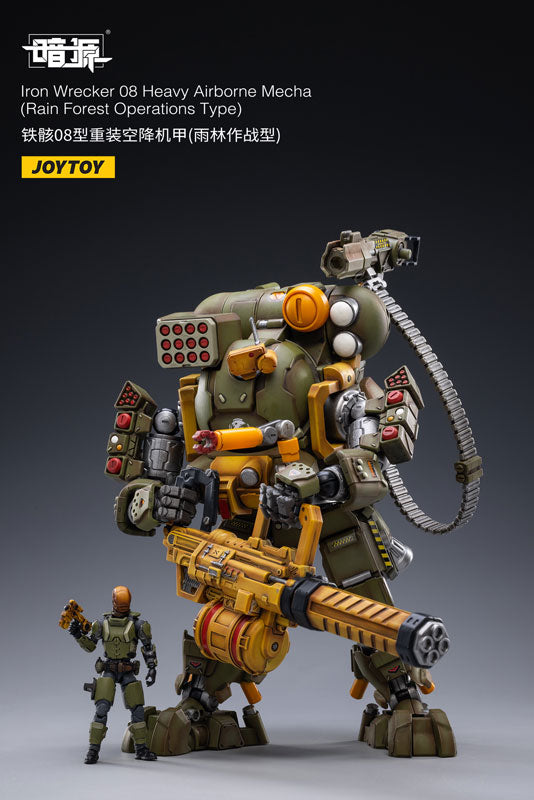 1/25 SOURCE Iron Wrecker 08 Heavy Airborne Mecha (Rain Forest Operations Type)