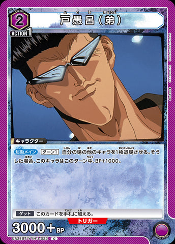 UA21BT_YYH-1-023 - Younger Toguro - C - Japanese Ver. - Yu Yu Hakusho