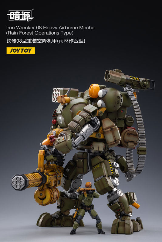 1/25 SOURCE Iron Wrecker 08 Heavy Airborne Mecha (Rain Forest Operations Type)