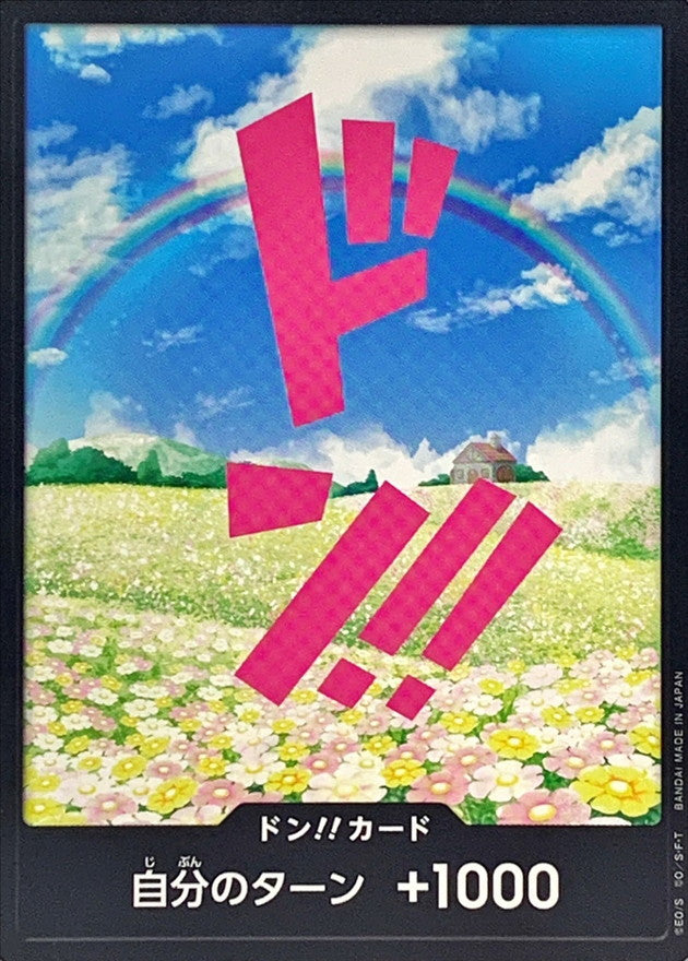 PRB01 DON!! - Card: Rebecca - S - Japanese Ver. - One Piece