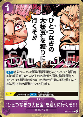 OP07-077 - We're Going to Claim the One Piece!!! - R - Japanese Ver. - One Piece