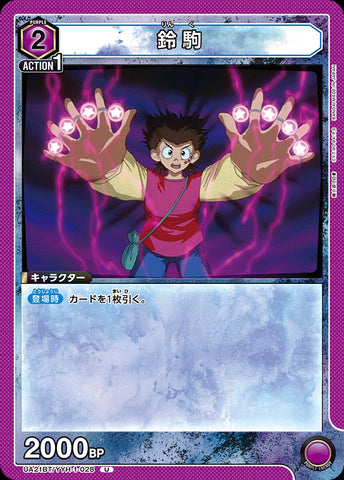 UA21BT_YYH-1-028 - Rinku - U - Japanese Ver. - Yu Yu Hakusho