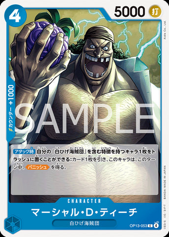 OP13-053 - Marshall.D.Teach - C - Japanese Ver. - One Piece
