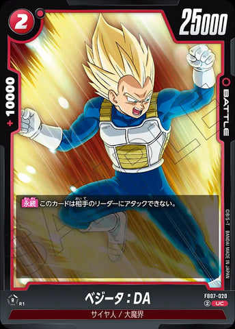 FB07-020 - Vegeta : DA - UC - Japanese Ver. - Dragon Ball Super