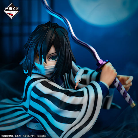 Kimetsu no Yaiba - Iguro Obanai - Ichiban Kuji Kimetsu no Yaiba ~Hashirageiko~ - Masterlise - B Prize (Bandai Spirits)