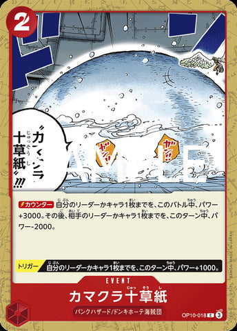 OP10-018 - Kamakura Jussoshi - C - Japanese Ver. - One Piece