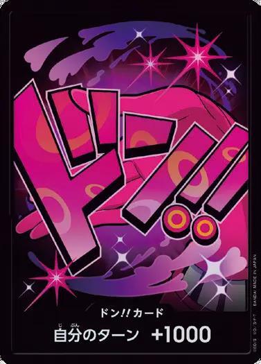 PRB01 DON!! - Card: Vinsmoke Reiju - S - Japanese Ver. - One Piece