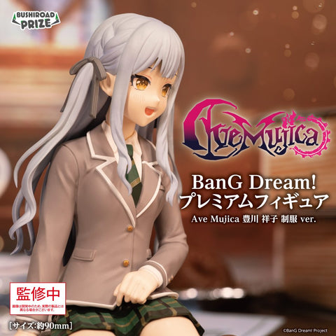 BanG Dream! Ave Mujica - Togawa Sakiko - Bushiroad Prize - Premium Figure - Seifuku ver. (Bushiroad Creative)