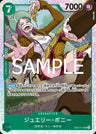 EB02-015 - Jewelry Bonney - SR - Japanese Ver. - One Piece