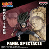 Naruto Shippuuden - Senju Hashirama - Panel Spectacle ~Saikyou no Hei Domo~ (Bandai Spirits)