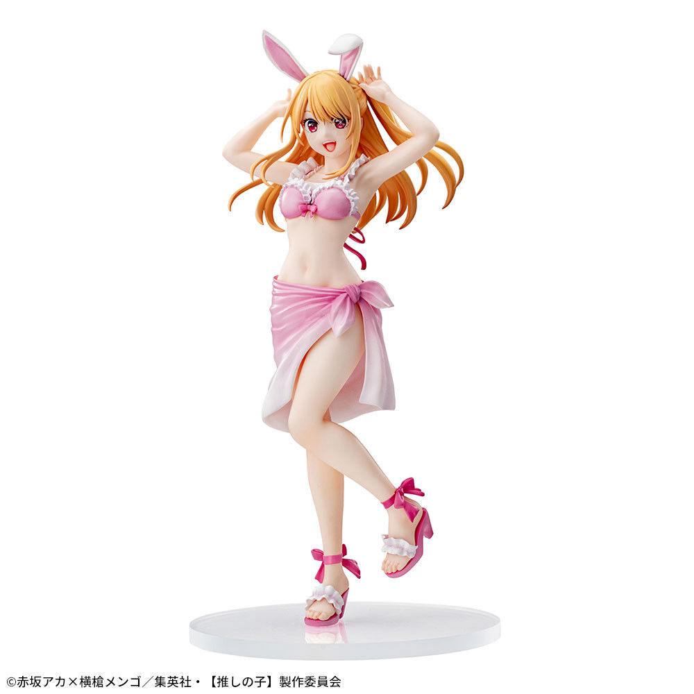 Ruby☆ミ Oshi no Ko - Hoshino Ruby - Luminasta (SEGA) - Solaris Japan