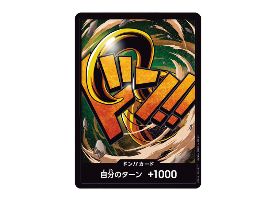 PRB01 DON!! - Card: Crocodile - S - Japanese Ver. - One Piece