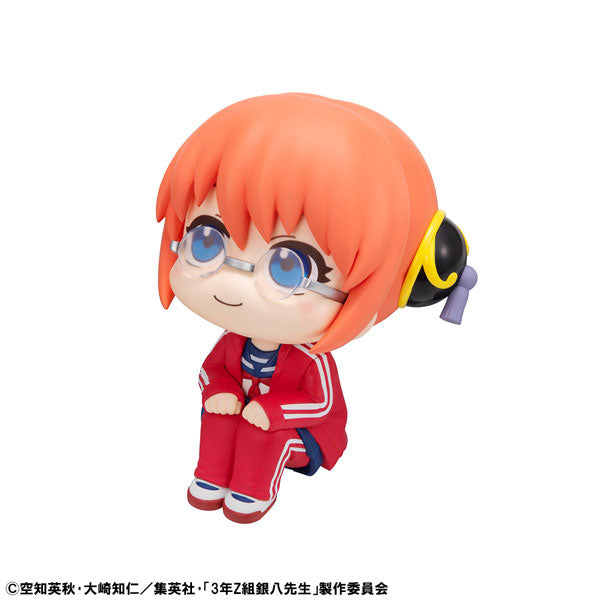 Kagura - 3-nen Z-gumi Ginpachi Sensei