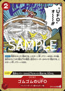 OP10-020 - Gomu Gomu no UFO - UC - Japanese Ver. - One Piece