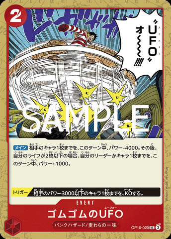 OP10-020 - Gomu Gomu no UFO - UC - Japanese Ver. - One Piece