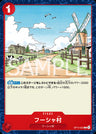OP13-022 - Windmill Village - C - Japanese Ver. - One Piece