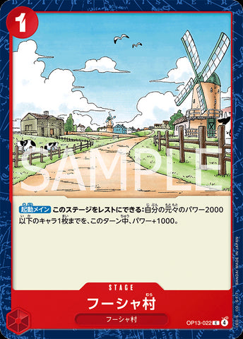 OP13-022 - Windmill Village - C - Japanese Ver. - One Piece