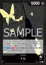 OP13-079 - Imu - L - Japanese Ver. - One Piece