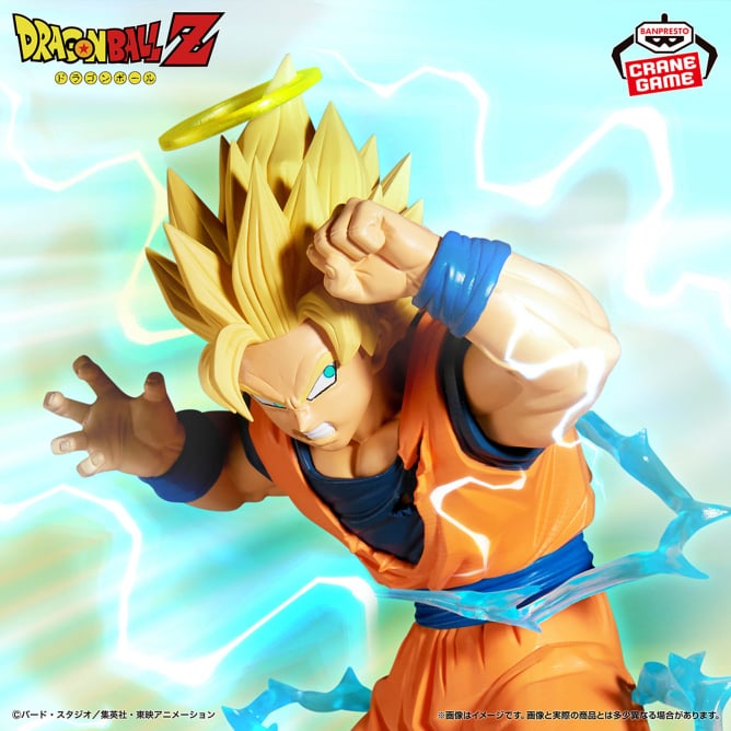 Son Goku SSJ2 - Dragon Ball Z